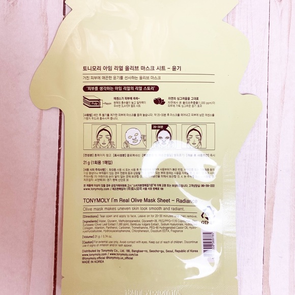Tony Moly Korean Skin Care Face Mask Bundle - Picture 3 of 4
